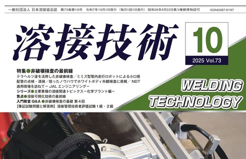 産報出版